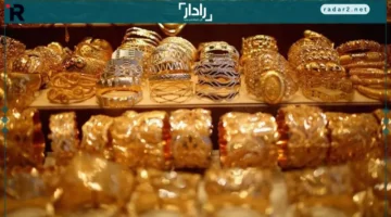 سعر الذهب عيار 21 يتصدر التحديثات في الصاغة اليوم الجمعة